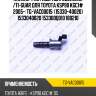 Клапан фаз газораспределения /ti-guar для toyota ksp90 kgc1# 2005-  tg-vac00015  (15330-40020) 1533040020 153300q010 180210