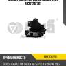 Замок двери передней левой vika 88371312701