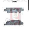 Колодки тормозные дисковые задние