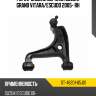 Рычаг задний верхний suzuki grand vitara sat st-46201-65j01