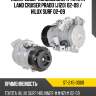 Компрессор кондиционера toyota land cruiser prado j120 02-09  sat st-245-0008