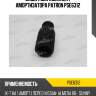 Защитный комплект амортизатора patron pse6312