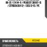 Сайлентблок citroen berlingo 08-22  hosu hss0442