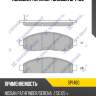 Колодки тормозные дисковые nissan pathfinder 2.5dci 4wd 05 sp1460 sangsin