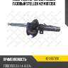 Амортизатор передн. левый газовый stellox 42141073sx
