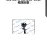 Амортизатор | перед лев | mando mss020269
