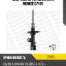 Амортизатор передний gas l monroe g7420