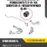 Сайлентблок honda civic 05-15  sat st-52390-sna-a00-b2