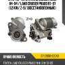 Стартер toyota land cruiser j80 84-04  sat st-28100-62040