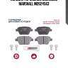 Колодки тормозные дисковые marshall m2624563