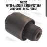Сайлентблок задн рычага toyota avensis adt25#/azt25#/cdt250/zzt25# 2003-2008 tab-203 febest