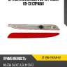 Отражатель mazda 3 08-13  sat st-216-2905r-ue