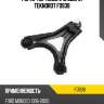 Рычаг пер.подв. l [в сборе] teknorot fo938