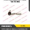 Наконечник рулевой 45047-39295 *"555"/se-3851l