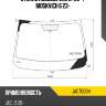 Стекло лобовое jac j7 20-  kmk jact0004