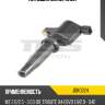 Катушка зажигания jd jdk0024