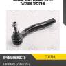 Наконечник рулевой тяги l tatsumi tec1764l