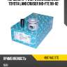 Поршень к-т 6 шт с охлаждением toyota land cruiser 1hd-fte 98-02 teikin 46674ag std