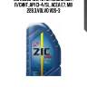 Zic x5000 10w40 (1l) масло мот. п/синт.,api ci-4/sl, acea e7, mb 228.3,volvo vds-3