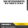 Стекло боковое опускное сзади xyg fx35-08 rd/lh