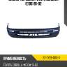Бампер передний toyota corolla e100 91-02 sat st-ty26-000-0