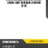 Стекло боковое опускное сзади xyg lifan-x60 rd/lh