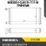 Радиатор отопителя салона mercedes g-class 79- sat st-87-0038