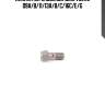 Клапан перепускной ,omn volvo d9a/b/11/13a/b/c/16c/e/g