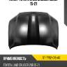 Капот toyota land cruiser j200 15-21 sat st-ty92-015-a0