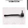 Наконечник рулевой тяги r tatsumi tec1724r