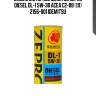Масло моторное idemitsu zepro diesel dl-1 5w-30 acea c2-08 (1л) 2156-001 idemitsu