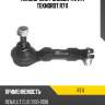 Наконечник рулевой тяги r teknorot r711