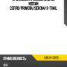 Проклдака пружины нижняя nissan cefiro nissan 54034-31u20