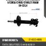 Стойка передняя toyota corolla ii sat st-48520-49096