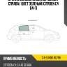 Стекло боковое опускное сзади xyg c4-5dhbk rd/rh