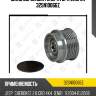 Шкив обгонный генератора zaufer 325n10066z