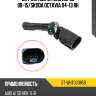 Датчик abs rr audi a3 sat st-wht003858