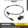 Датчик abs rr mercedes w163 98-04 lh sat st-a1635401017