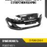 Бампер передний peugeot 408 12-17 с отверстием под крюк sat st-pg48-000-0-r