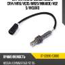 Датчик кислородный nissan cr14 sat st-22690-ed000