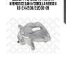 Суппорт торм.пер.пр.,toyota avensis седан ii/corolla verso ii 1.6-2.4/2.0d/2.2d 03-09