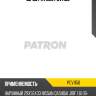 Шрус patron pcv1150