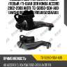Подушка двс /передняя правый /левый /ti-guar для honda accord 2002-2008 акпп  tg-50850-sda-a00  (awsho1069 hm061 r850850sdaa00)