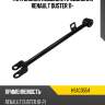 Тяга задней подвески продольная renault duster 11- hosu hsac0554