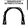 Прокладка крышки коленвала, audi 80/100/a4/a6, vw golf/passat/lt/t2/t4 all 80-
