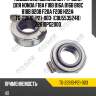 Подшипник выжимной /ti-guar для honda f18a f18b b16a b16b b18c b18b b20b f20a f20b h22a  tg-22810-p21-003  (cbu553524b) 22810pg2000