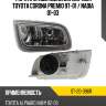 Фара противотуманная справа toyota corona premio 97-01  sat st-20-396r
