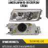 Фара mitsubishi lancer 95-01  tyc tg-214-1148l-ld-e