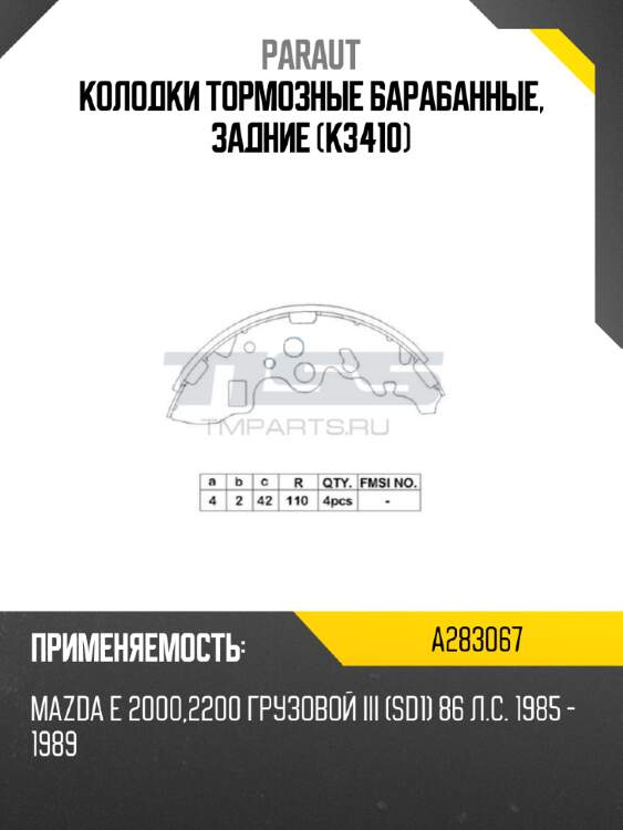 Колодки тормозные барабанные, задние (k3410) paraut a283067
