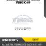 Колодки тормозные барабанные, задние (k3410) paraut a283067